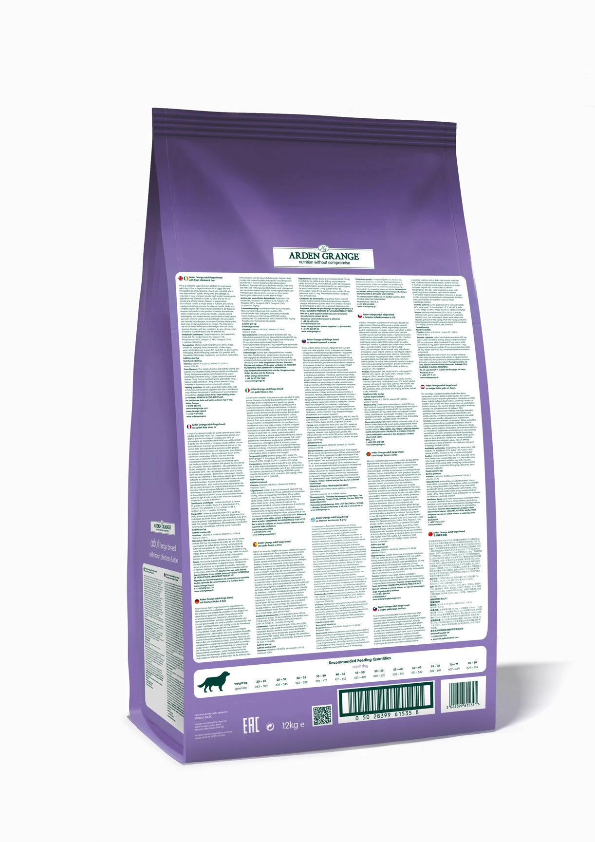 Arden Grange Dog - Adult Large Breed Chicken & Rice 12kg 2 Arden Grange Dog - Adult Large Breed Chicken & Rice 12kg - Image 2